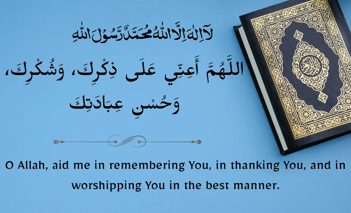 Full Arabic text of Dua Rabbi A'inni Ala Zikrika Wa Shukrika Wa Husni Ibadatika with English translation on a blue background next to the Holy Quran.