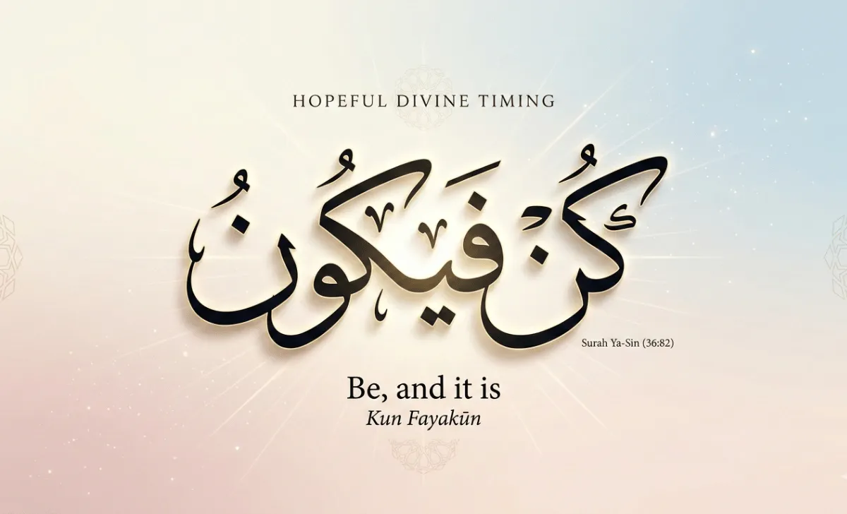 Elegant Islamic calligraphy of Kun Fayakun meaning “Be and it is” from Surah Ya-Sin (36:82), symbolizing Allah’s power to change destiny through divine timing.