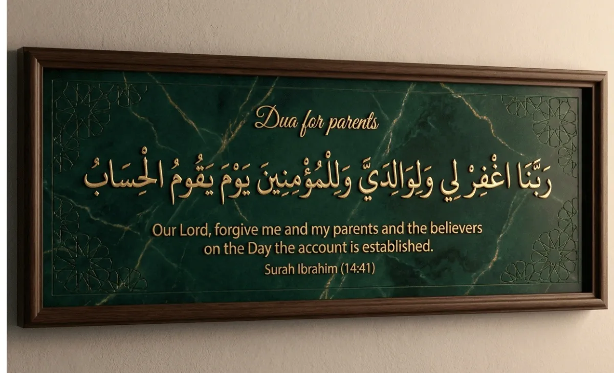 Islamic calligraphy wall art of Rabbi Ighfir Li Waliwalidayya dua for parents from Surah Ibrahim 14:41 on green marble background with wooden frame.