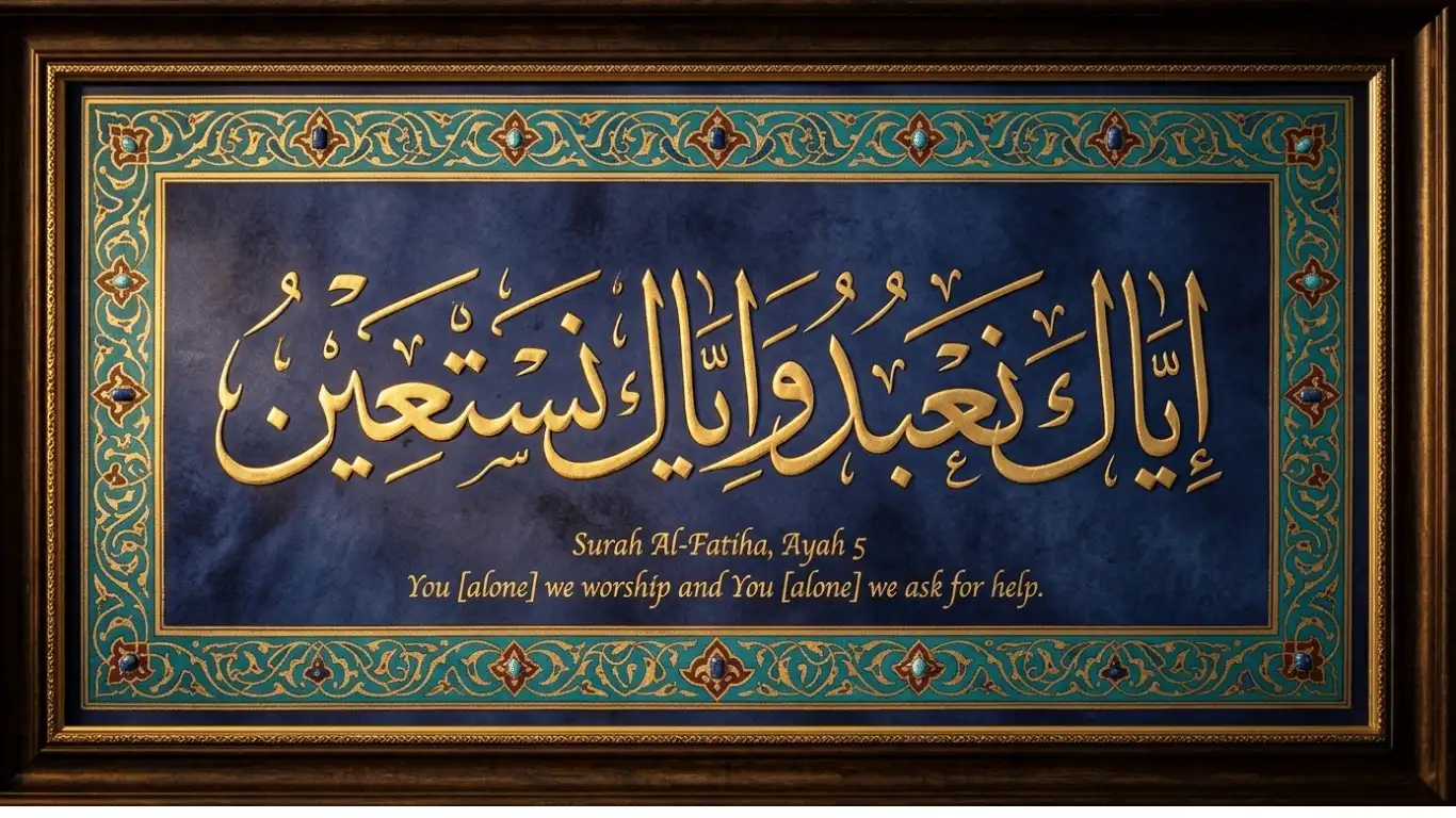 Luxurious gold leaf Arabic calligraphy of the verse Iyyaka Na'budu Wa Iyyaka Nasta'een from Surah Al-Fatiha, set against a deep blue textured background with a decorative floral border and wooden frame.