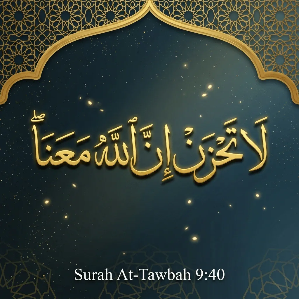 La Tahzan Inna Allaha Ma‘ana Arabic calligraphy from Surah At-Tawbah 9:40 with Islamic golden arch design