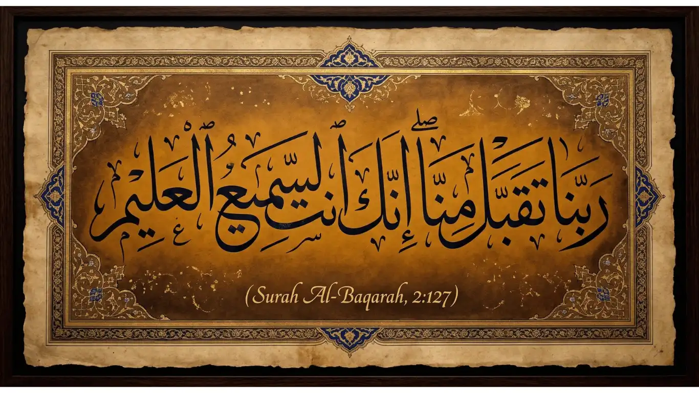 Traditional Thuluth script Arabic calligraphy of the dua "Rabbana taqabbal minna" (Surah Al-Baqarah 2:127) on an ornate gold and brown textured background. The English citation is below the script.