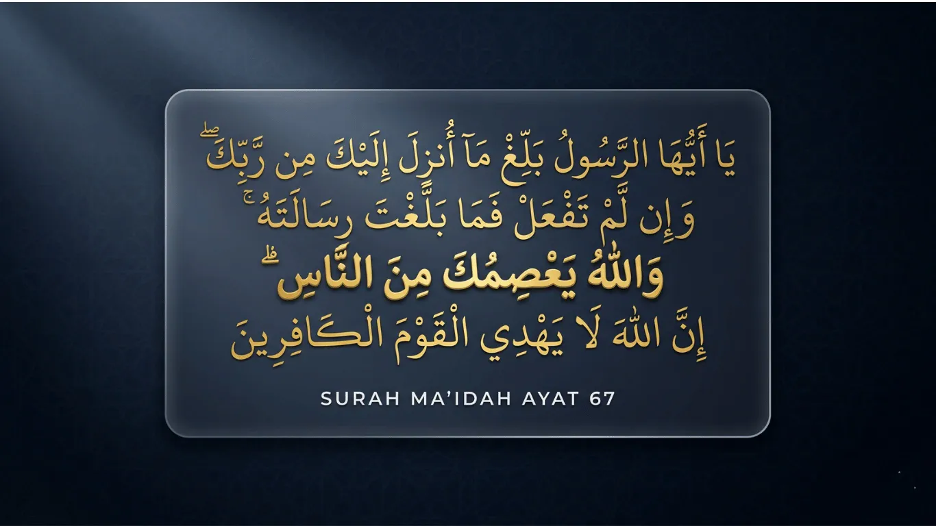 Elegant 3D golden Arabic calligraphy of Surah Ma'idah Ayat 67 displayed on a dark blue glass-like panel illuminated by a soft light ray.