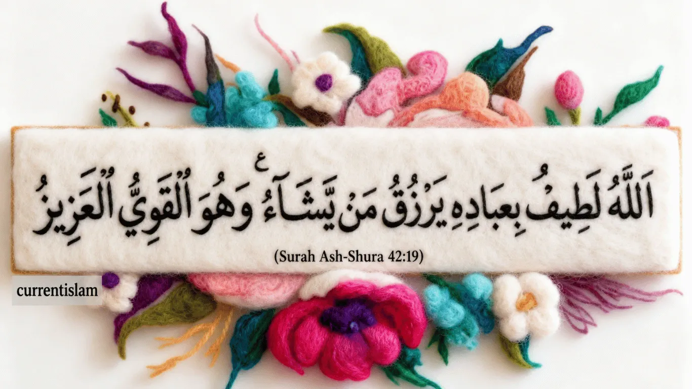 Elegant Thuluth Arabic calligraphy of Surah Ash-Shura verse 42:19 featuring Allahu Latifun Bi Ibadihi with colorful floral felt artwork and CurrentIslam branding.