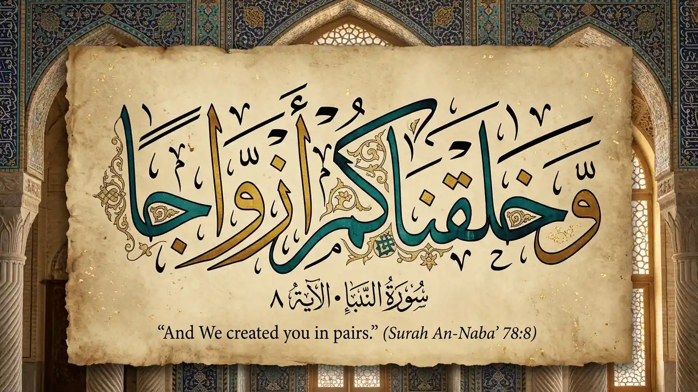 Elegant Arabic Thuluth calligraphy on aged parchment paper showing Surah An-Naba Verse 8, translating to "And We created you in pairs," set against an Islamic architectural background with arches and tilework.