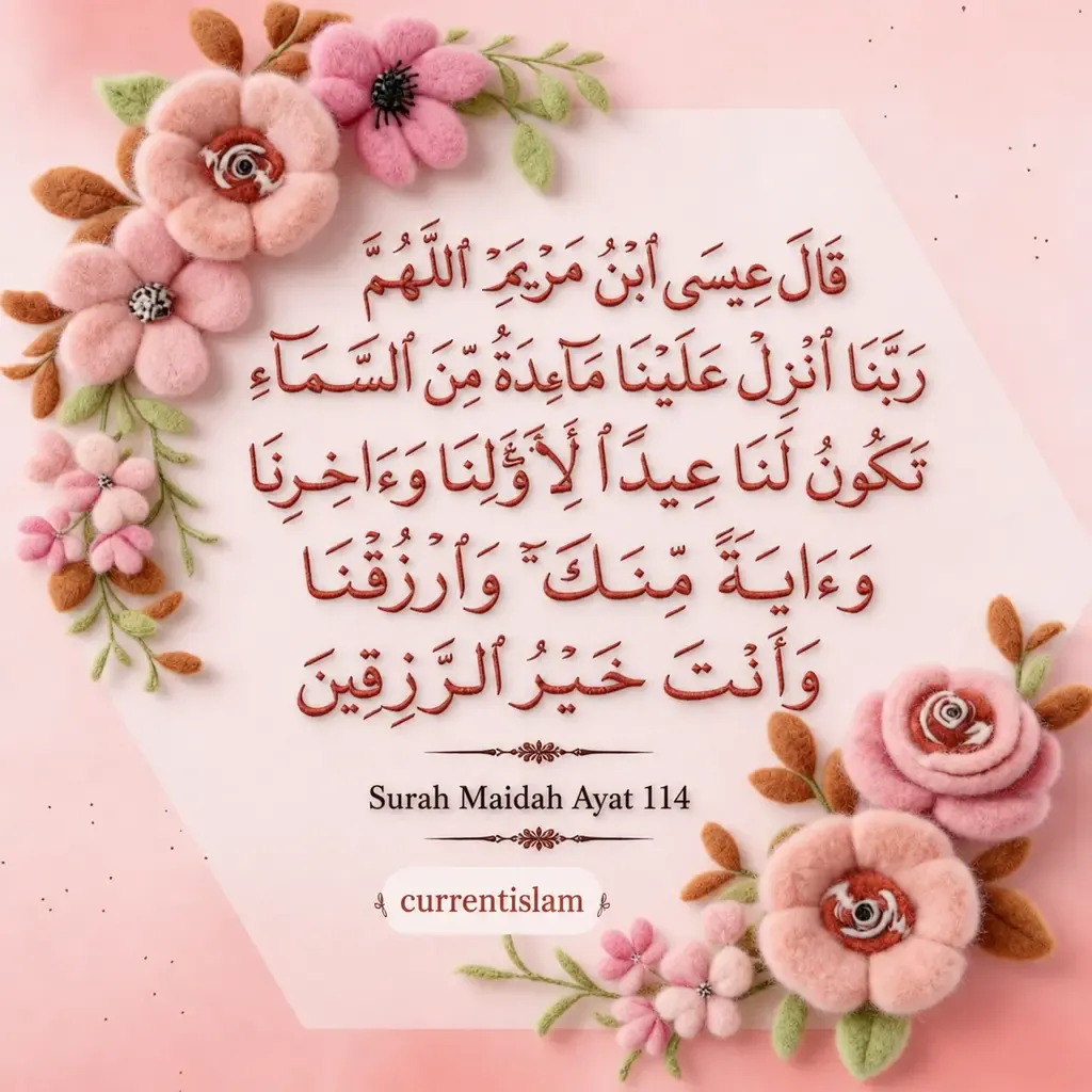 Beautiful Thuluth Arabic calligraphy of Surah Maidah Ayat 114 with soft pink floral Islamic background and elegant decorative design featuring the dua of Prophet Isa عليه السلام.