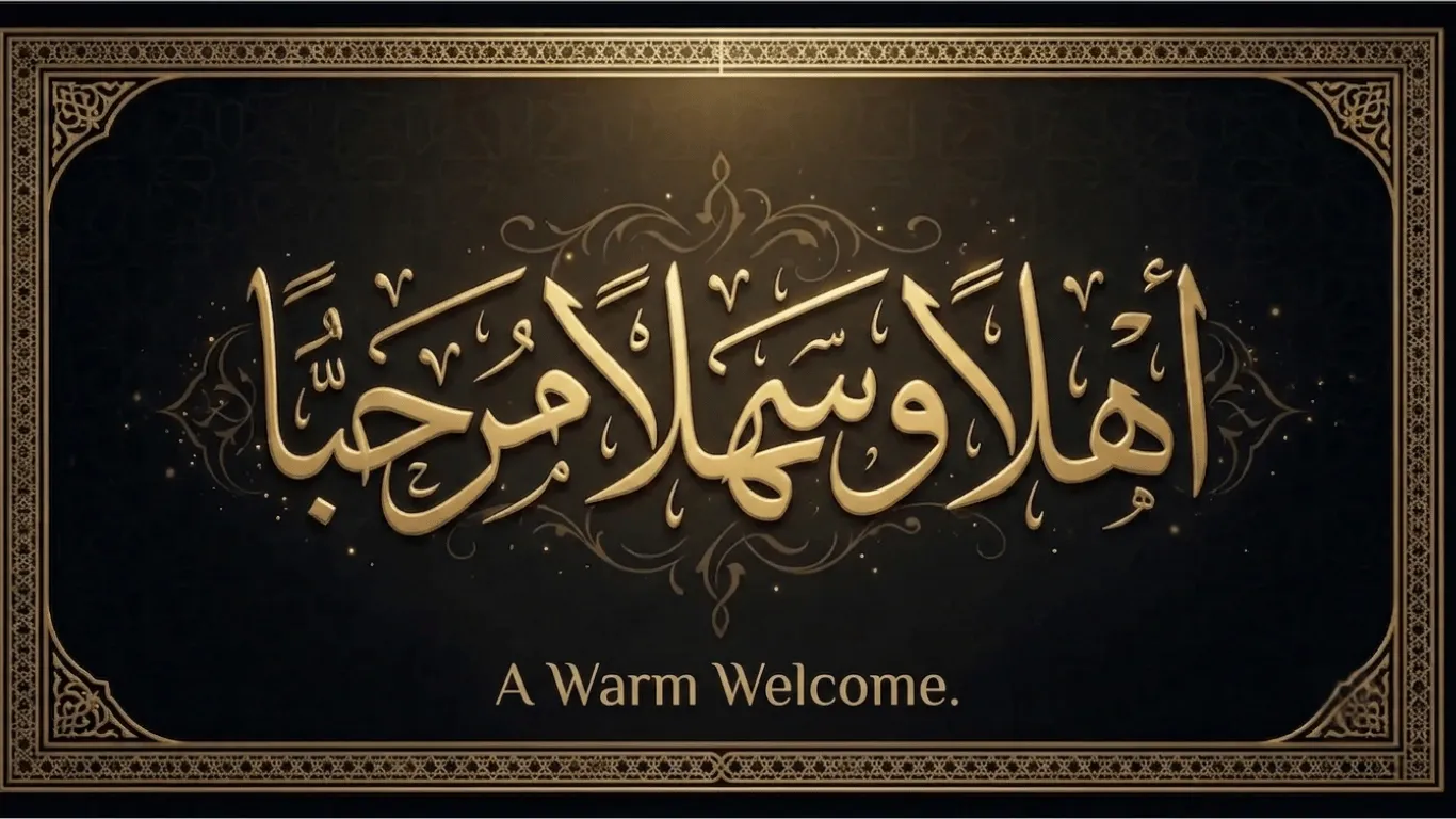 Golden Arabic calligraphy in the Thuluth script reading "Ahlan wa Sahlan Marhaban," translating to a warm welcome, set against a dark, ornamental geometric background. (Highly descriptive for screen readers and search engines, capturing both the literal text and visual context.)