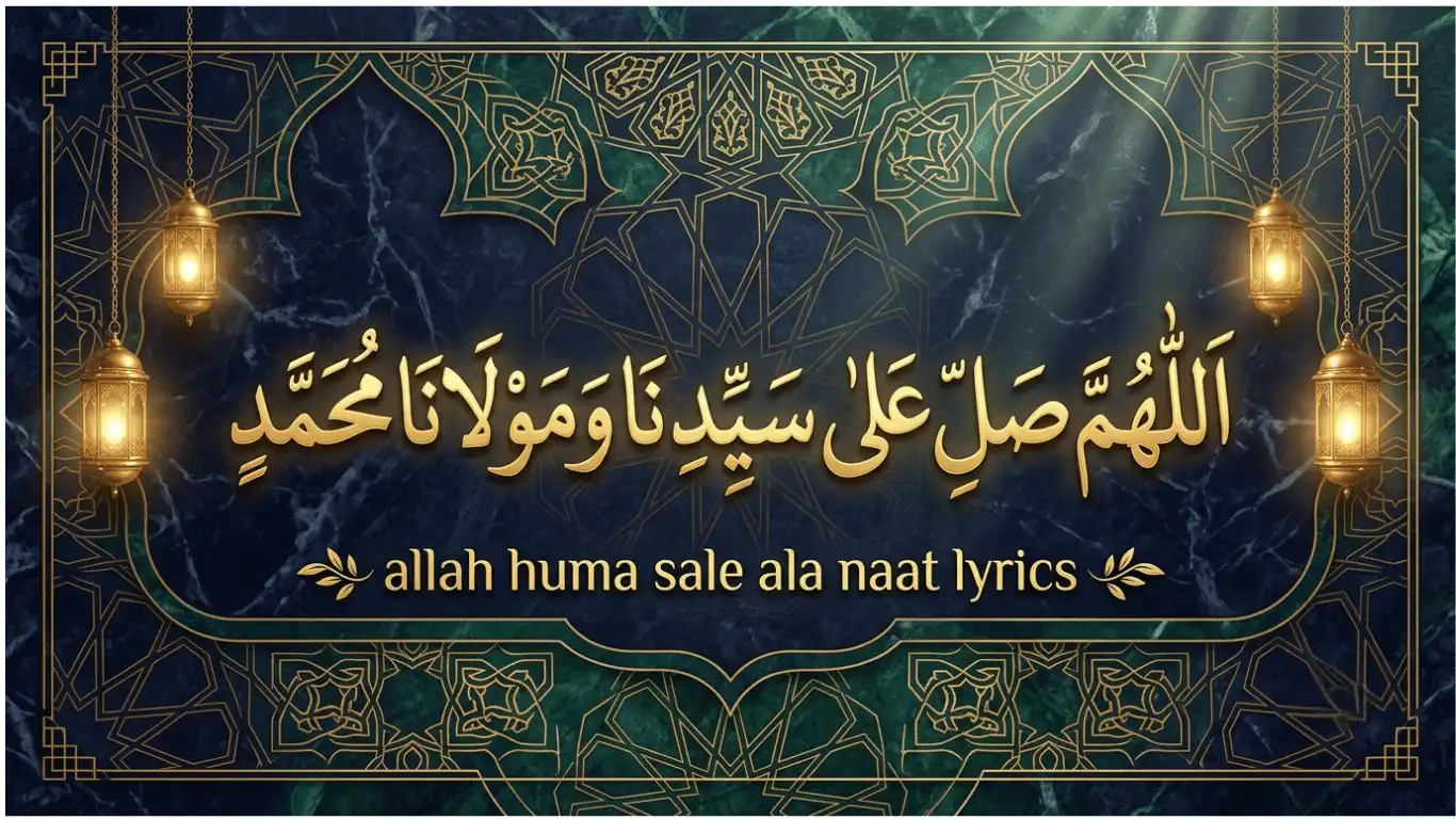 Golden Arabic calligraphy of Allahumma Salli Ala Sayyidina on a deep green marble background with elegant geometric borders and glowing lanterns.