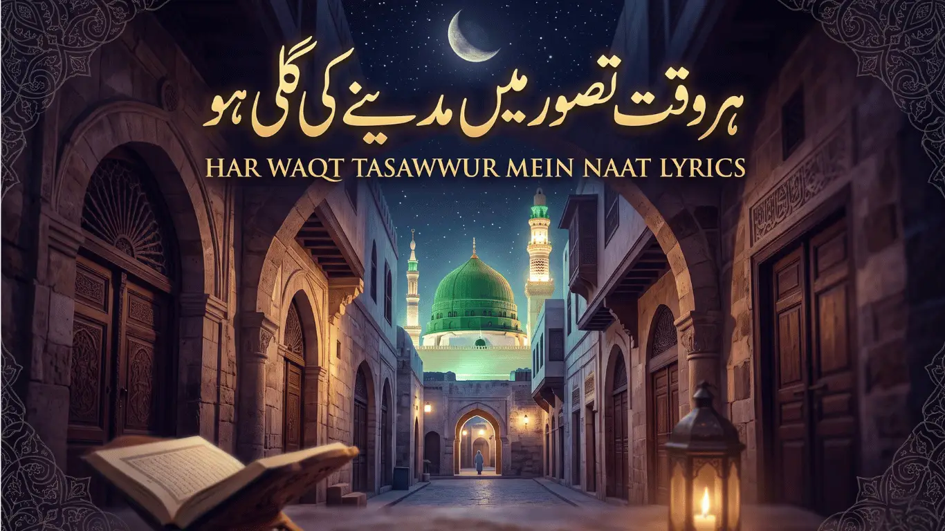A serene nighttime digital illustration of a traditional stone-paved street in Madinah leading directly to the illuminated Green Dome of Masjid al-Nabawi. In the foreground, there is an open Quran on a wooden stand and a glowing traditional lantern. The top of the image features the Urdu text 'Har Waqt Tasawwur Mein Madinay Ki Gali Ho' in gold calligraphy beneath a crescent moon.