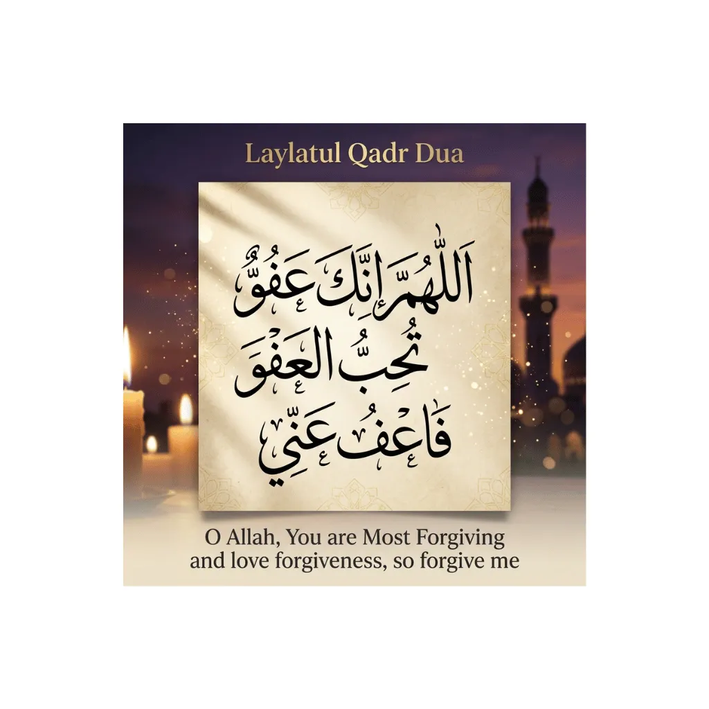 Arabic calligraphy of the Laylatul Qadr dua, Allahumma Innaka Afuwwun, featuring the English translation for complete forgiveness against a twilight mosque background.