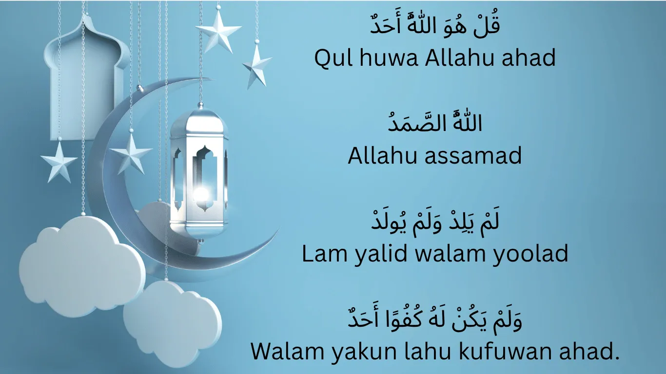 Surah Al-Ikhlas in Arabic with English transliteration featuring Qul Huwa Allahu Ahad on a beautiful blue Islamic background with crescent moon, lantern, stars, and clouds.