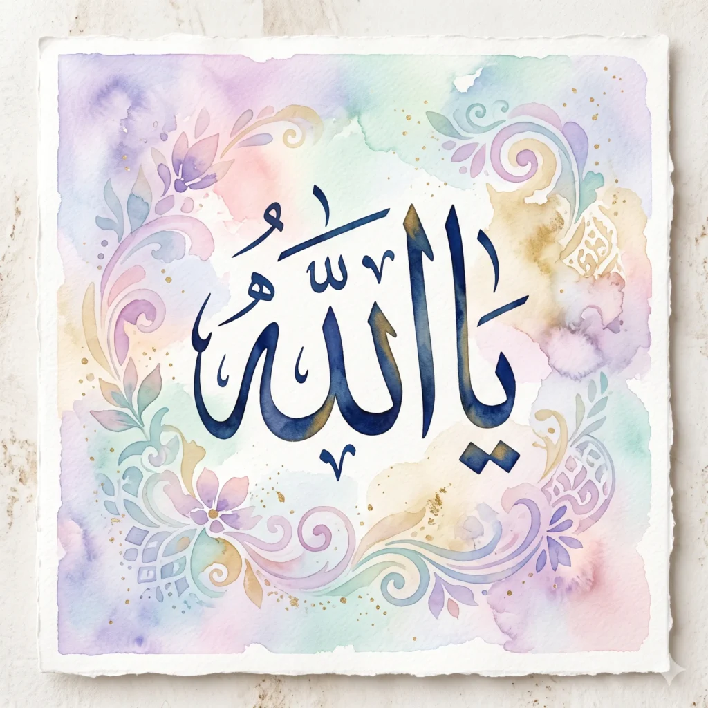 Elegant flowing Naskh script Ya Allah Arabic calligraphy with a soft watercolor pastel background and artistic floral accents.