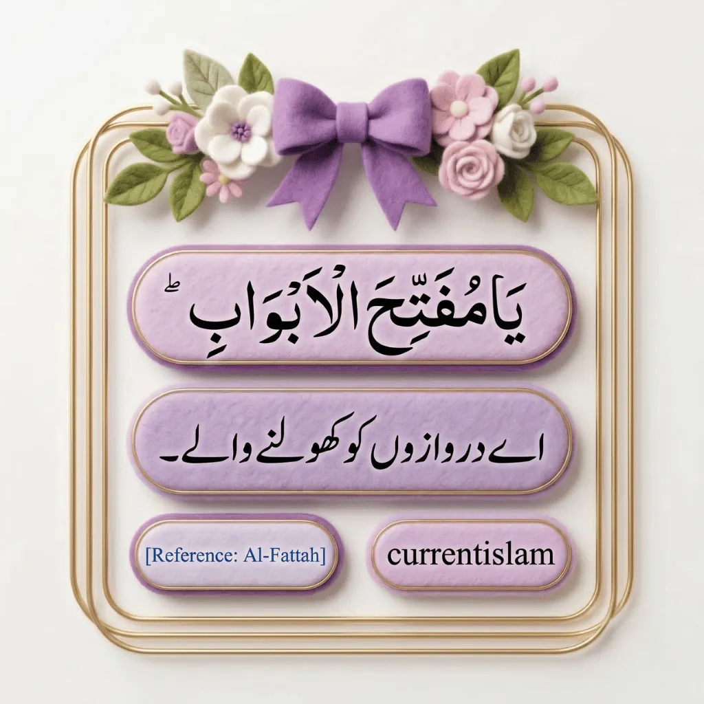 Overhead photograph of handcrafted felt text calligraphy art. Features multiple nested gold wire frames with felt flowers (white and pink roses) and a central purple bow at the top. The art consists of three lavender felt plaques with gold trim. Top plaque has Arabic calligraphy 'يَا مُفَتِّحَ الْأَبْوَابِ' (Ya Mufattih al-Abwab). Middle plaque has the Urdu translation 'اے دروازوں کو کھولنے والے۔'. Bottom left plaque says '[Reference: Al-Fattah]' in blue text. Bottom right plaque has the attribution 'currentislam' in black script.