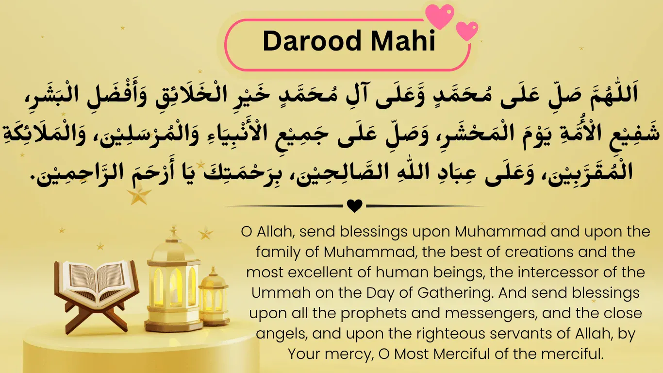 Darood Mahi written in clear Arabic script with the full English translation displayed below, set against a warm gold background with an Islamic lantern graphic.