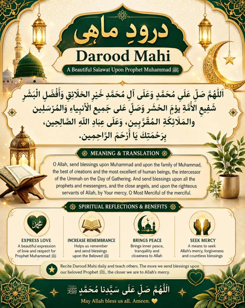 A detailed Islamic infographic of Darood Mahi featuring the complete Arabic text, English translation, and four spiritual benefits including inner peace and seeking Allah's mercy.