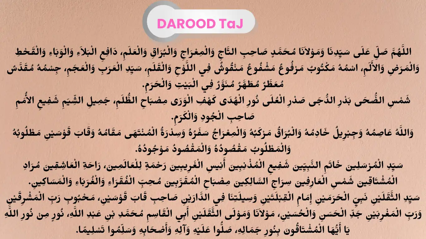 The complete Arabic text of Darood Taj written in a clear, easy-to-read font for daily recitation.