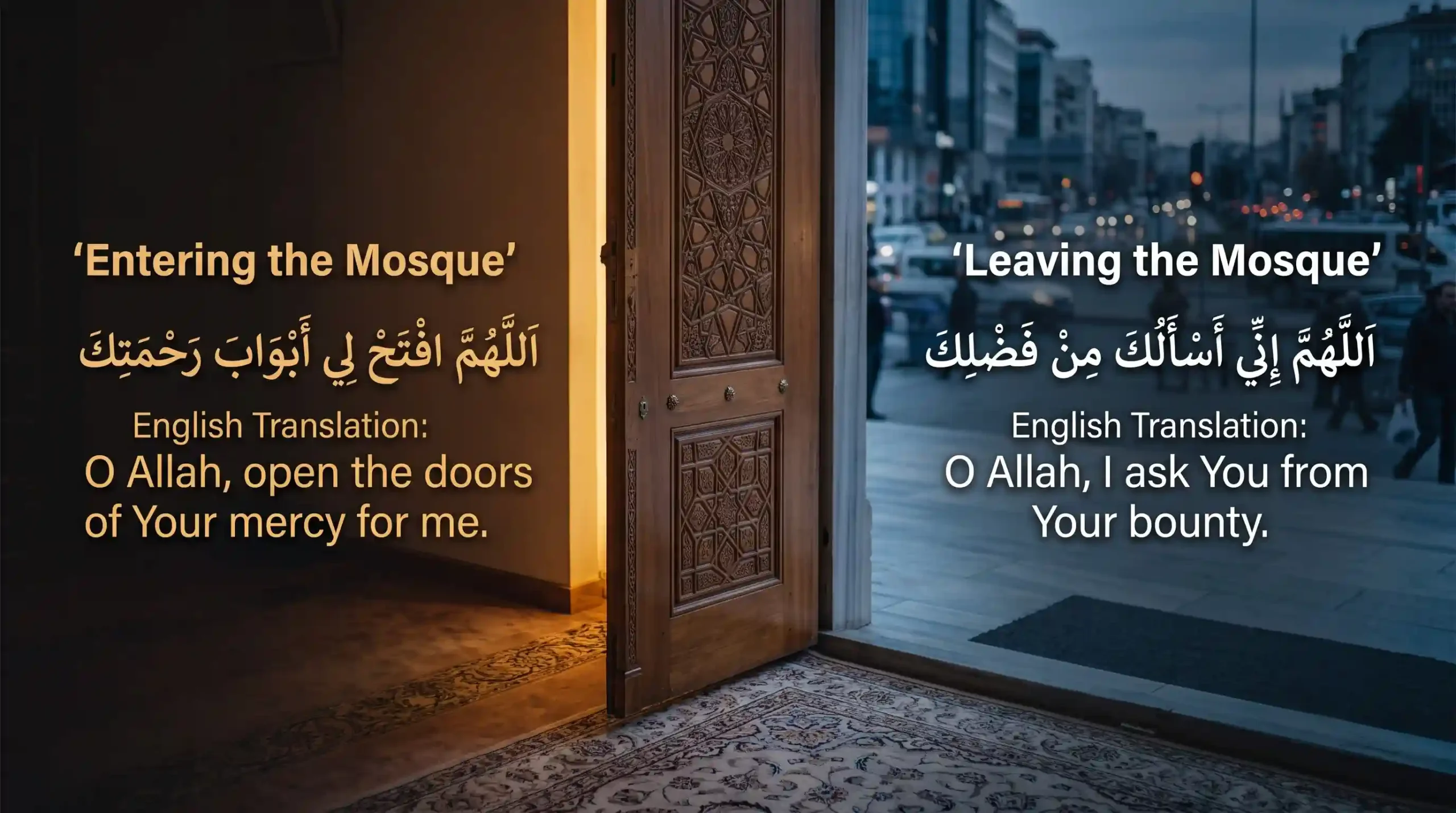 A beautifully carved wooden mosque door slightly ajar, showing a serene prayer hall inside and a busy modern city outside, featuring the dua before entering the mosque and the dua for leaving the mosque in Arabic and English.