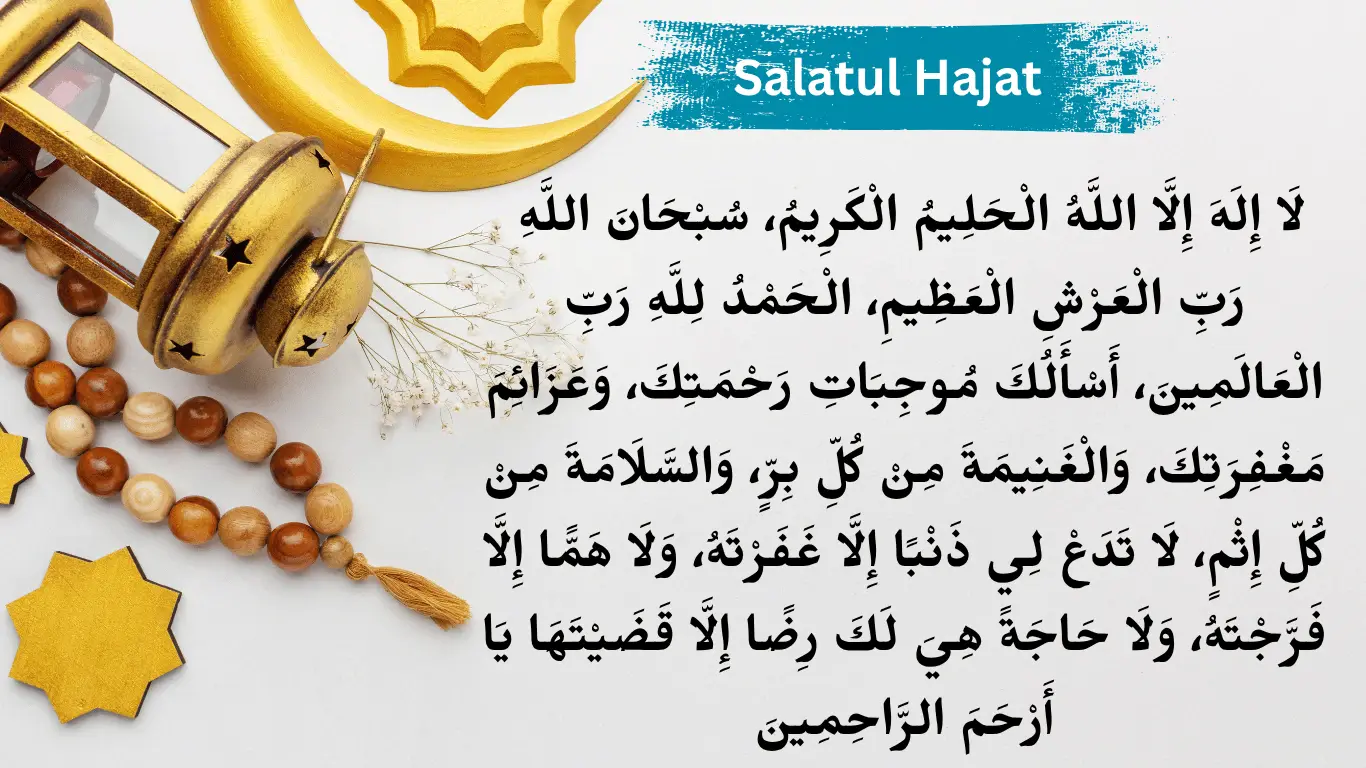 The complete Arabic text of the Dua e Hajat displayed on a white background, decorated with a golden Islamic lantern, a crescent moon, and wooden prayer beads.