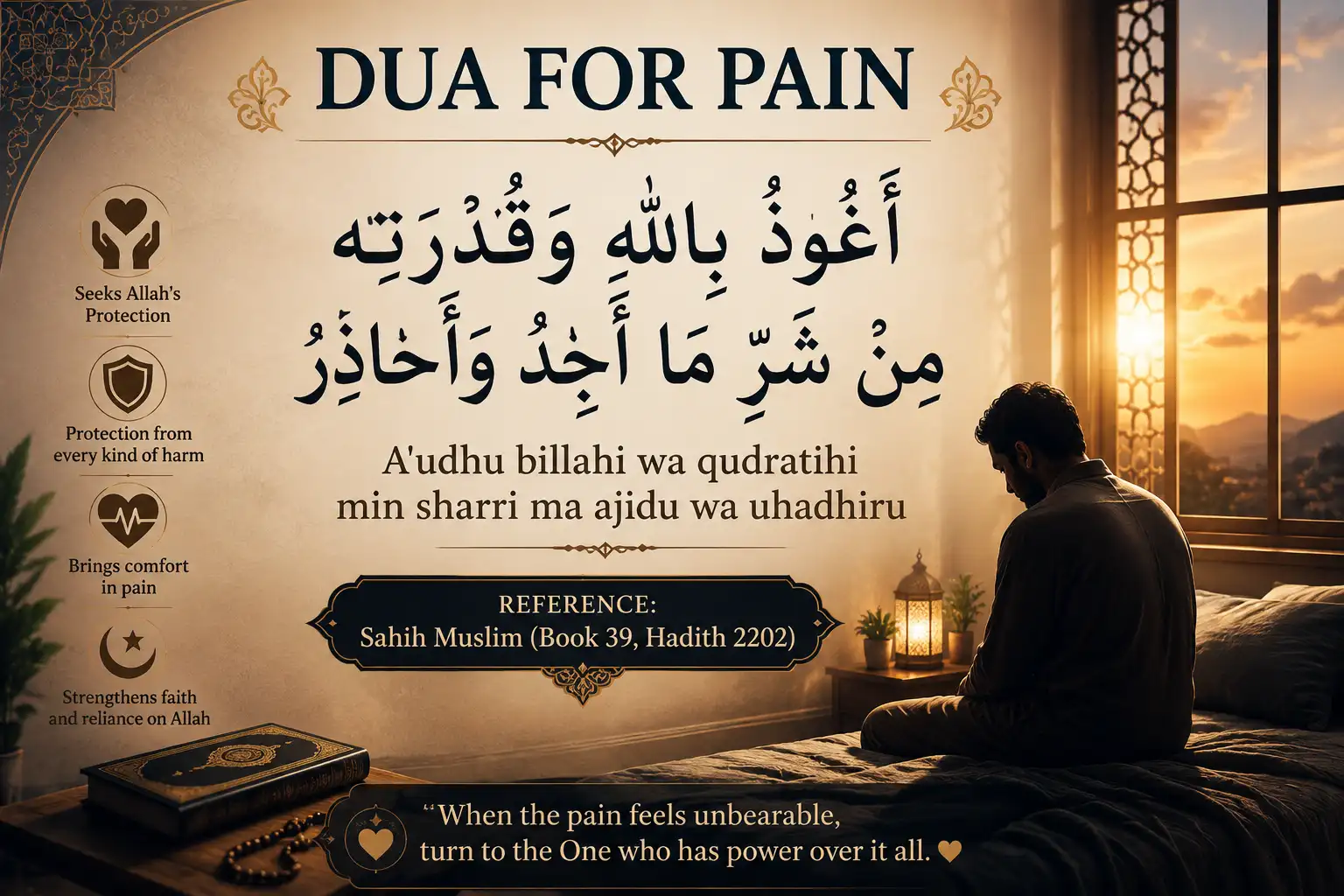 Authentic Islamic Dua for pain in Arabic with transliterated text, inspired by Sahih Muslim Book 39 Hadith 2202, featuring a peaceful believer making dua while seeking Allah's healing and protection.