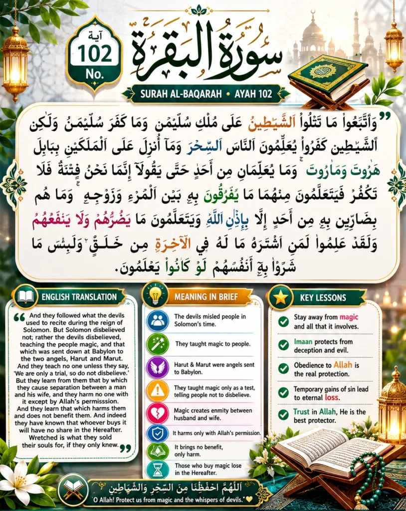 Infographic detailing Surah Al-Baqarah Ayah 102, featuring the complete Arabic text, English translation, a brief meaning regarding the angels Harut and Marut, and key lessons emphasizing that Allah is the best protector.