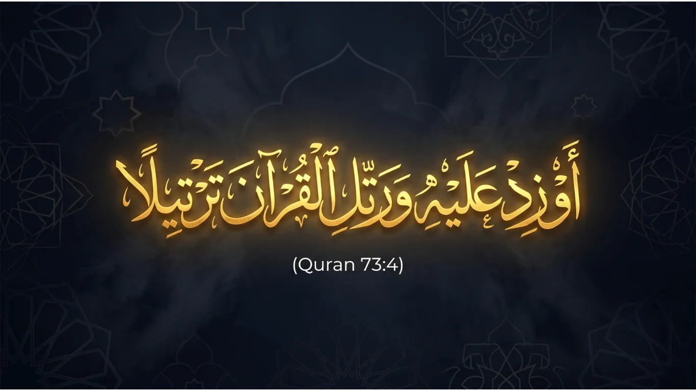 Glowing gold Arabic text of the verse Aw zid alaihi warattilil quran tarteela on a dark navy background with subtle Islamic geometric patterns, representing Surah Al-Muzzammil verse 4.