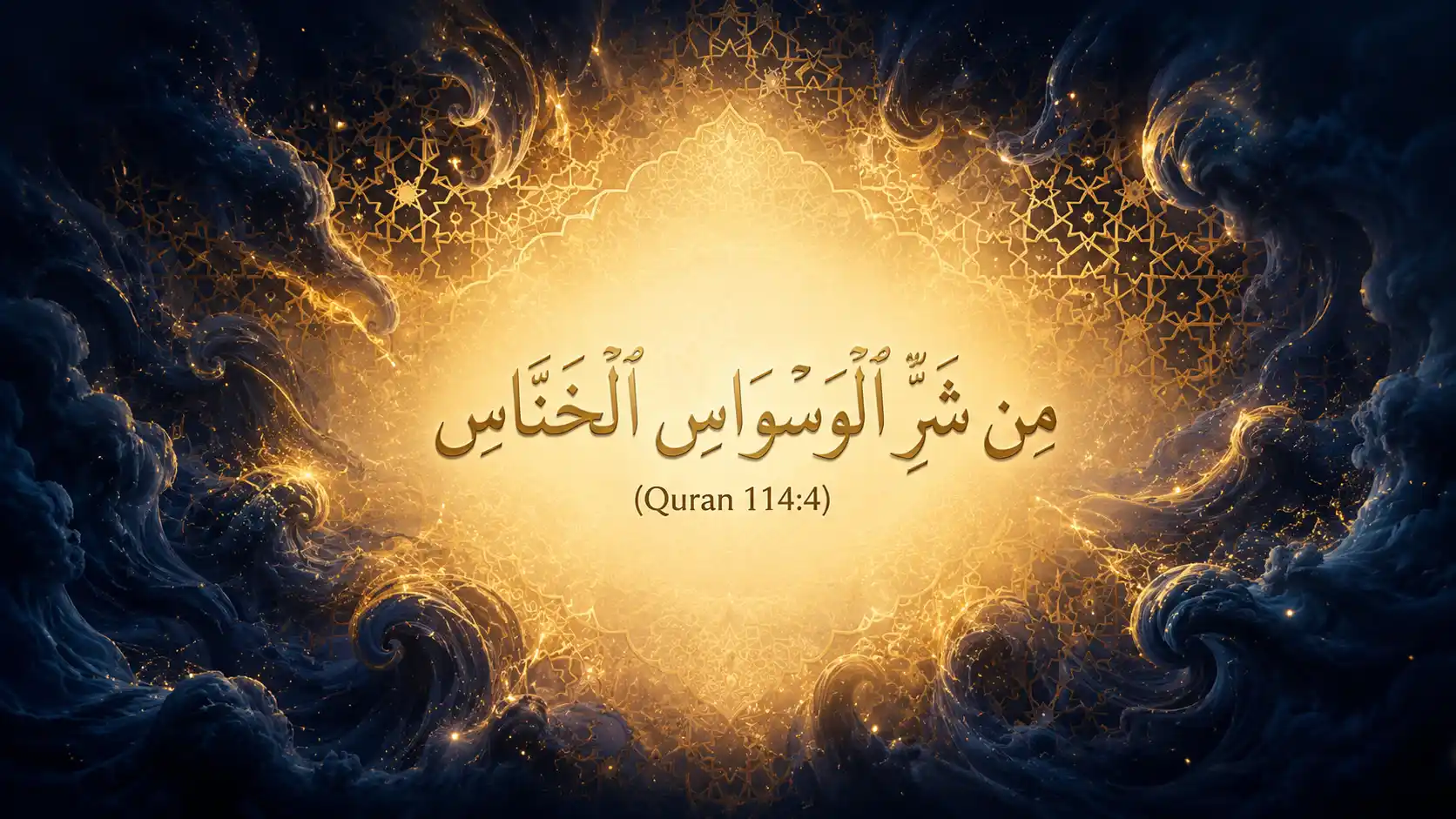 Arabic calligraphy of Min sharril waswasil khannas (Quran 114:4) glowing in golden light against dark clouds, symbolizing divine protection from anxiety and whispers.