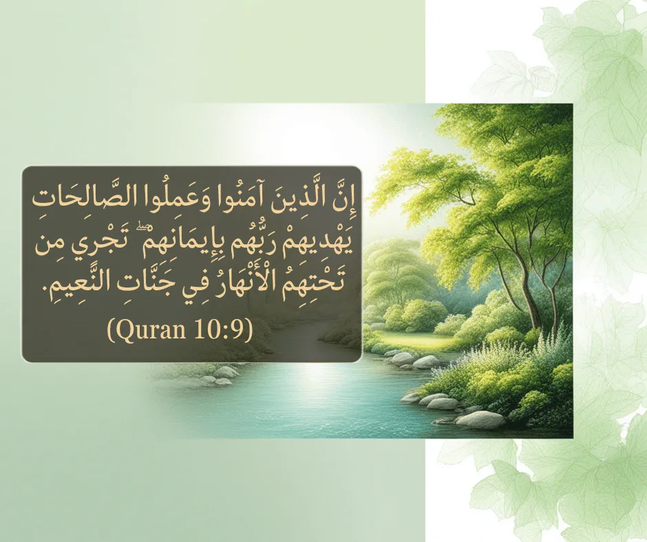 Arabic calligraphy of Surah Yunus Ayat 9 (Quran 10:9) set against a serene river and green garden, symbolizing the Gardens of Pleasure.