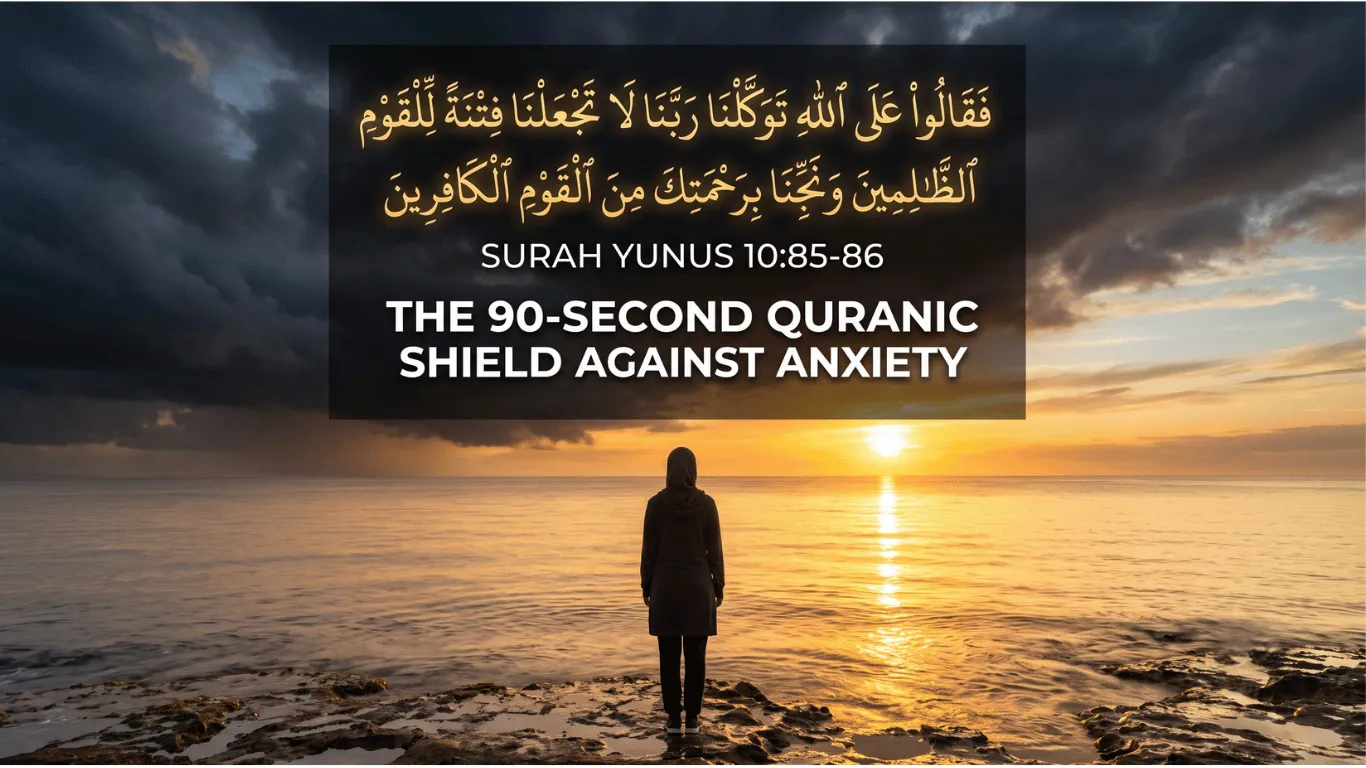 A serene landscape photograph from behind a Muslim woman (in modest dress and hijab) standing alone on a rocky seashore, looking out at a stunning golden sunset over a calm ocean. Heavy dark clouds above are breaking for the sun. A translucent text box features glowing Arabic calligraphy of the dua from Surah Yunus 10:85-86, and bold white English text below reading: 'The 90-Second Quranic Shield Against Anxiety.'