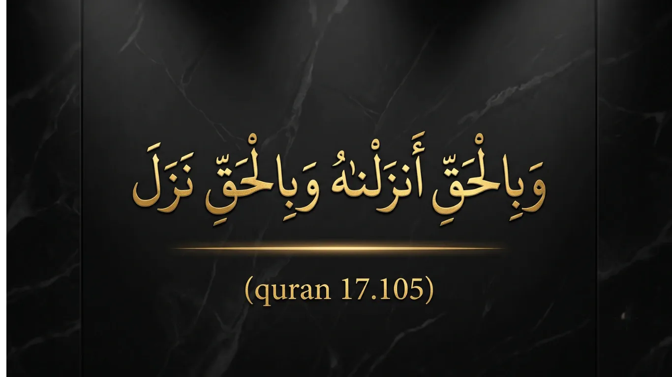 Gold Arabic calligraphy of Surah Bani Israel Ayat 105 (Wa bil haqqi anzalnahu) on a dark marble background, representing divine truth.
