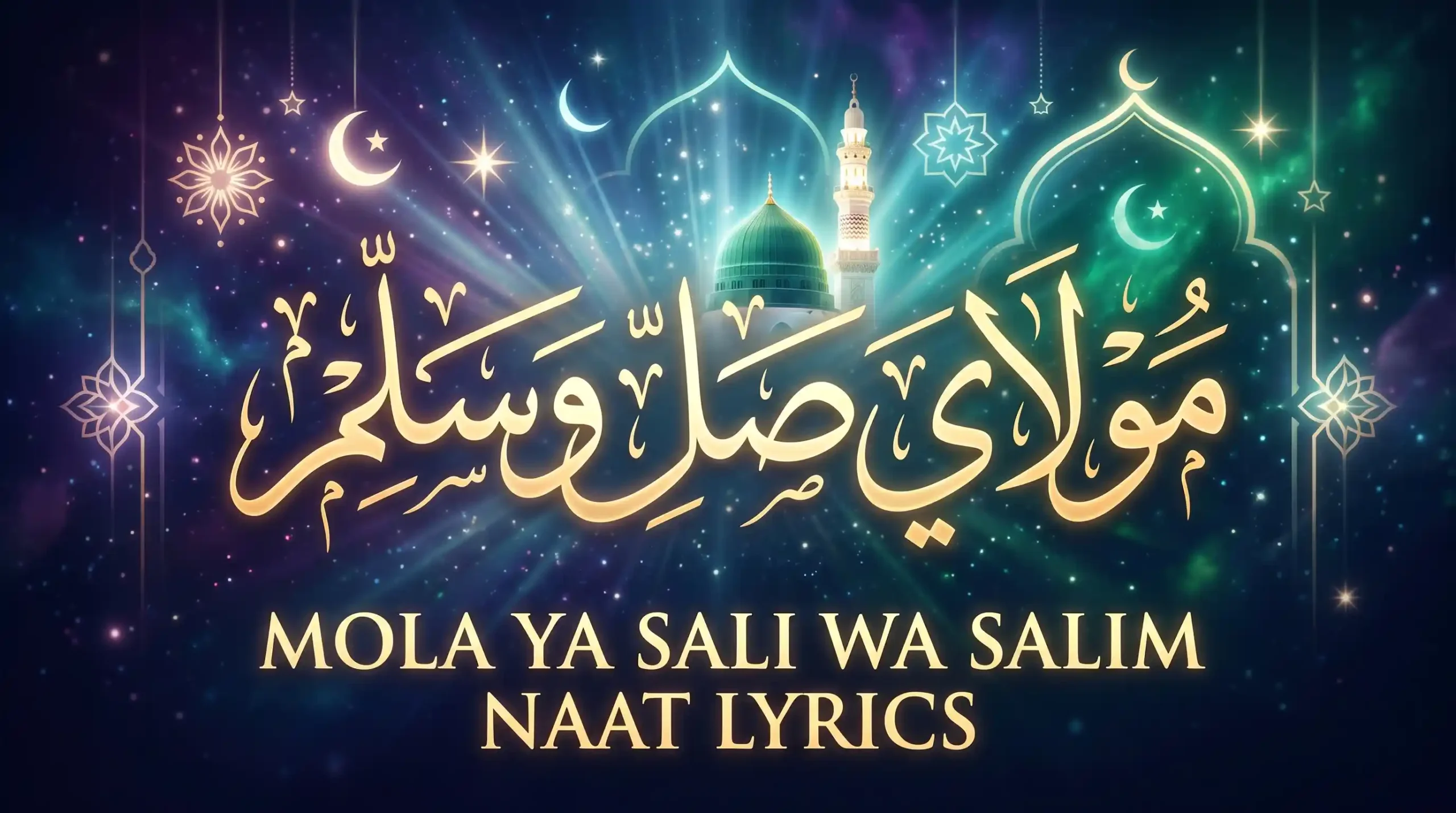 Golden Arabic calligraphy of the Mola Ya Sali Wa Salim naat lyrics glowing against a cosmic background featuring the Green Dome of Masjid al-Nabawi.