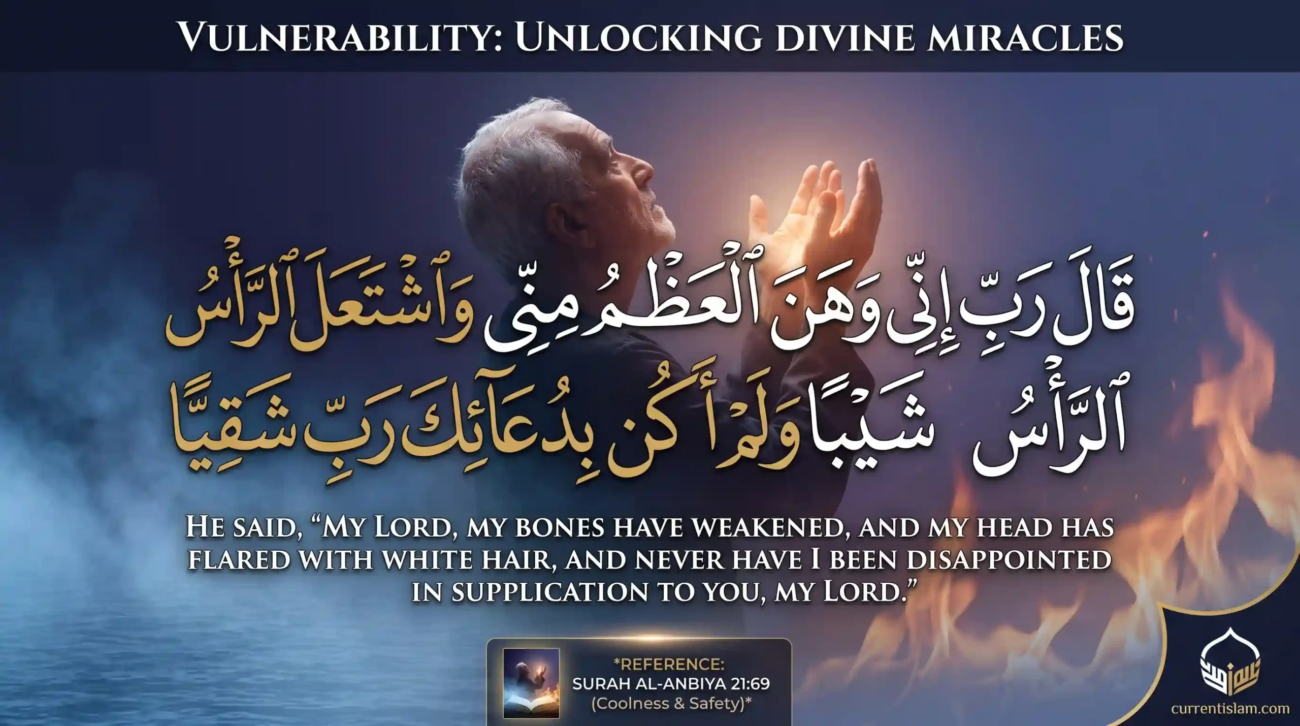 An older man looking up in deep prayer with glowing hands, overlaid with the Arabic calligraphy and English translation of Surah Maryam Ayat 4 about weakness and hope.