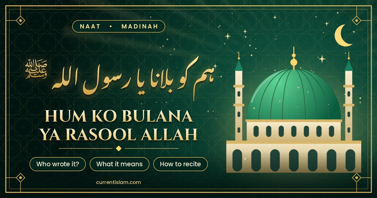 A dark green and gold banner for the Naat 'Hum Ko Bulana Ya Rasool Allah' featuring the Green Dome in Madinah, with prompts asking who wrote it, what it means, and how to recite it.
