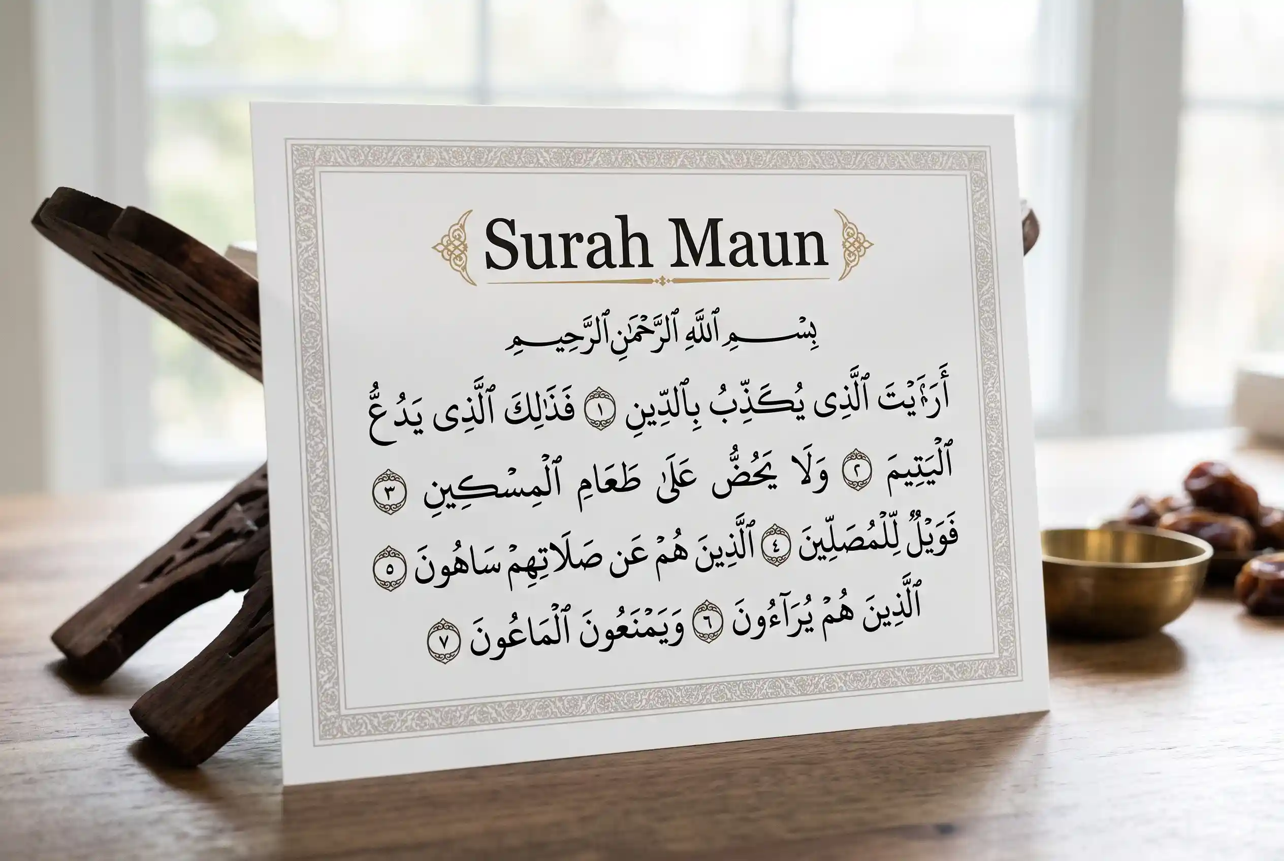 Fully framed Arabic text of Surah Maun (Chapter 107) from the Quran on a display card with an Islamic wooden stand, including the title 'Surah Maun' and full tashkeel vowel marks.
