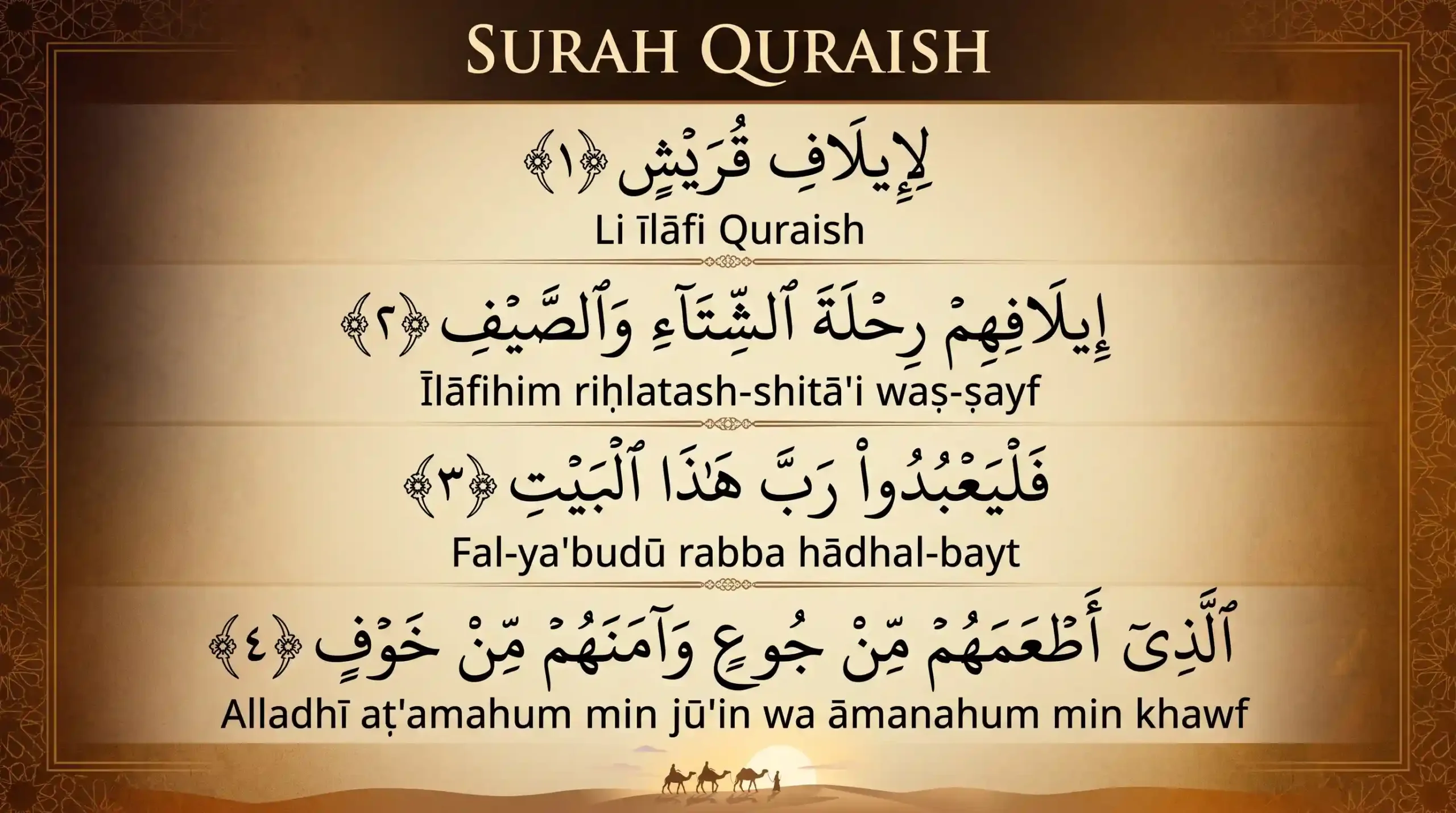 ull Arabic verses and English transliteration of Surah Quraish (Li Ilafi Quraish) displayed on a textured brown background with a desert caravan illustration.