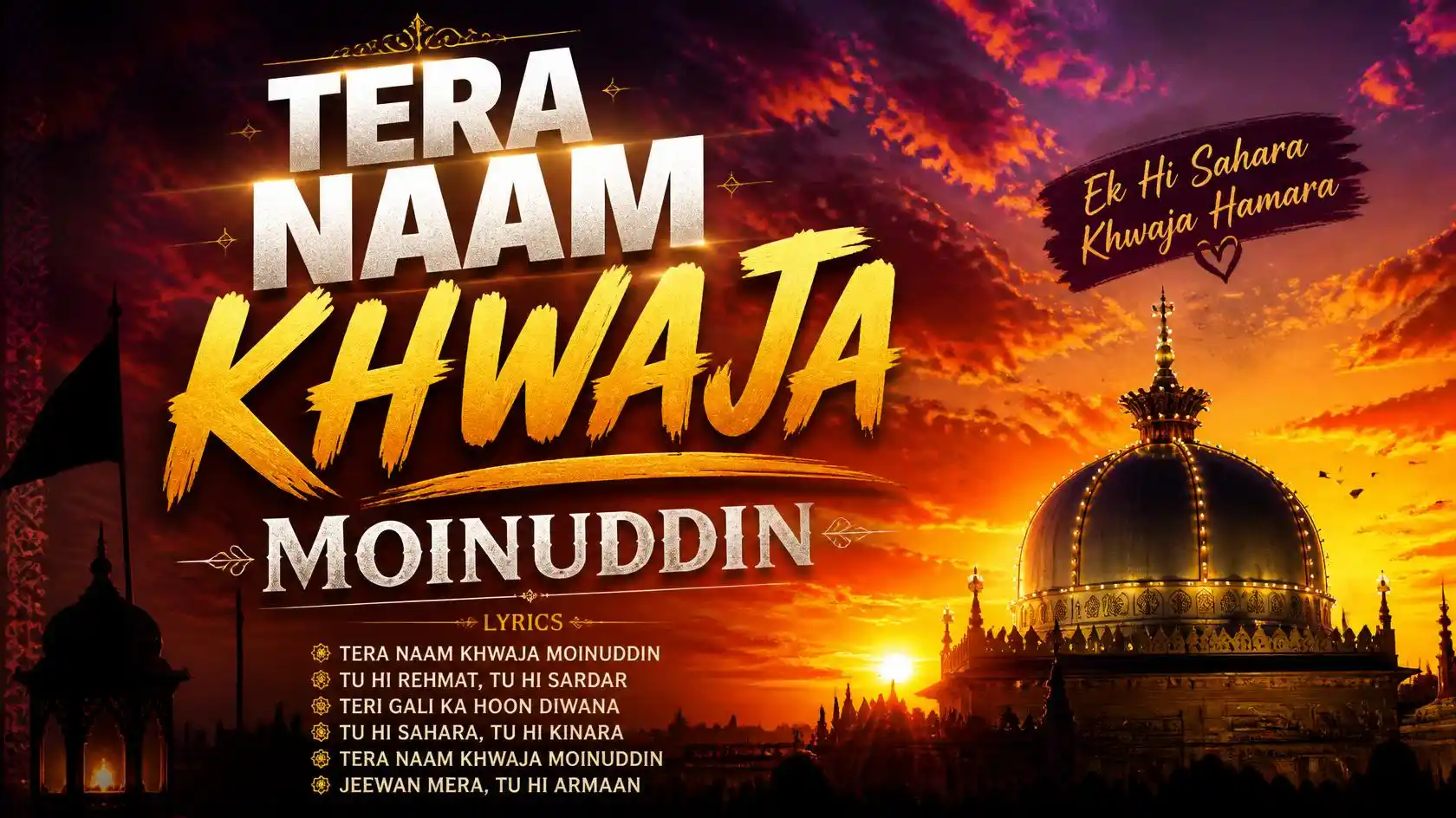 A spiritual poster displaying the text "Tera Naam Khwaja Moinuddin" in bold white and gold typography, featuring the illuminated dome of the Ajmer Sharif Dargah against a vibrant sunset sky, accompanied by qawwali lyrics.