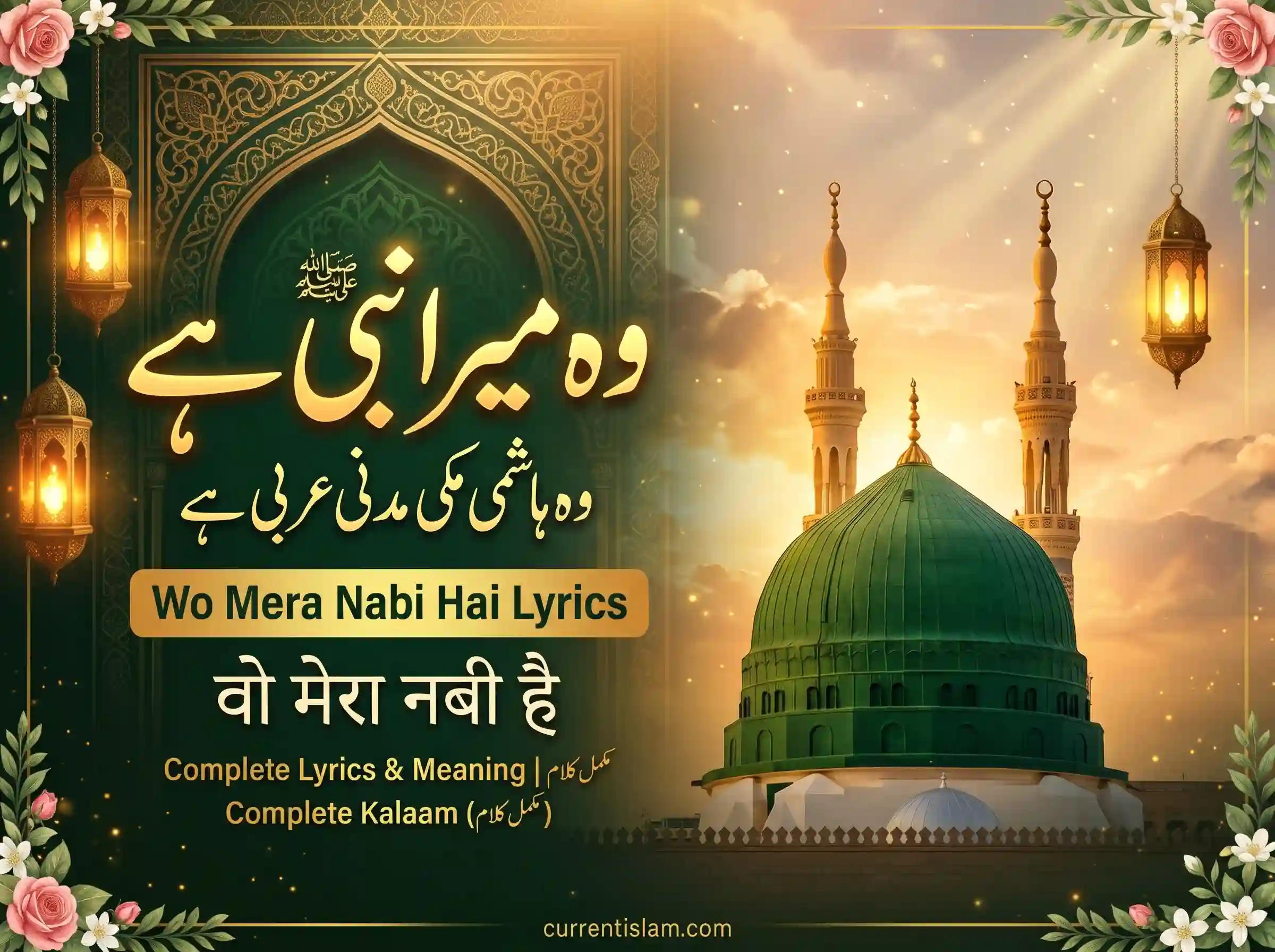 Featured image displaying the naat title Wo Mera Nabi Hai in Urdu, Roman English, and Hindi, set against a glowing background with the Green Dome of Masjid al-Nabawi and traditional lanterns.